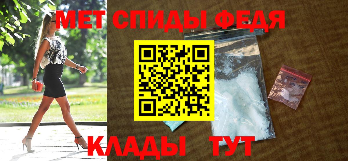 Amphetamine Розовый Рассказово