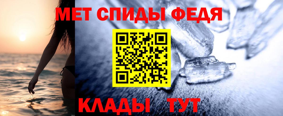 дарк нет телеграм  Вход с VPN  АМФ  АМФ  Рассказово  АМФ 97% 