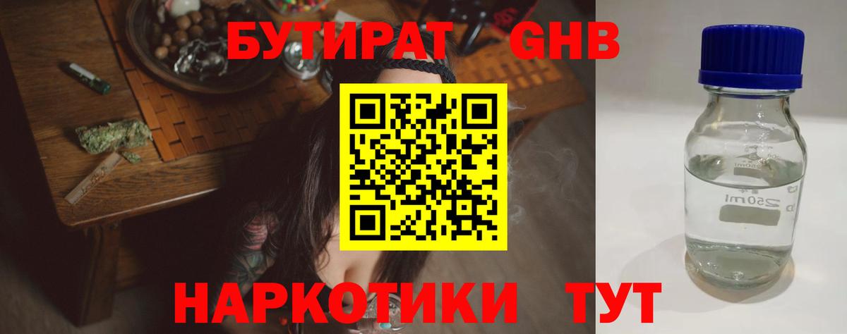 MDMA Рассказово
