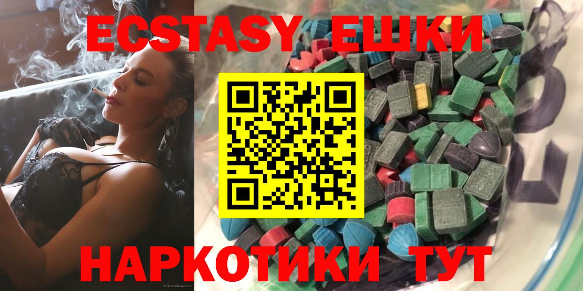 Ecstasy бентли  Вход с VPN  Рассказово  ЭКСТАЗИ Cube 