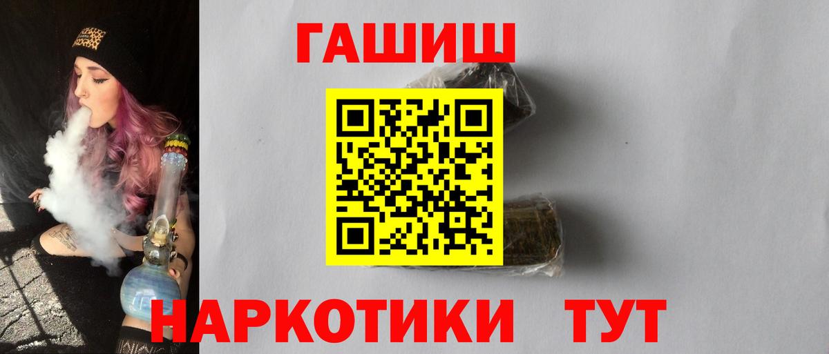 ГАШ Ice-O-Lator Рассказово