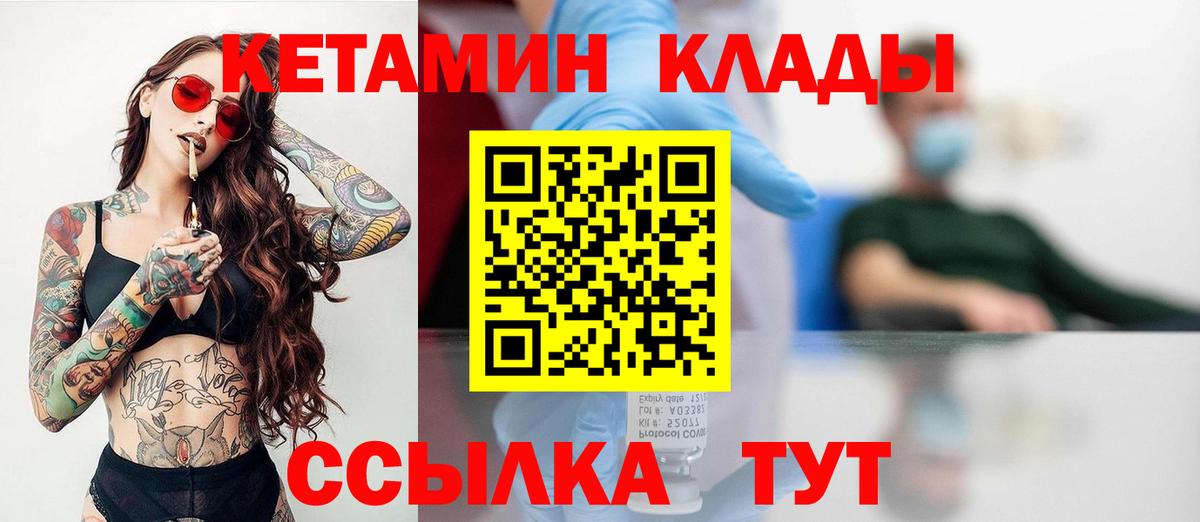 Вейп ТГК  КОКАИН  Меф МЯУ МЯУ   Лсд 25  Вход с VPN  Рассказово  ГАШИШ  ГАШ 