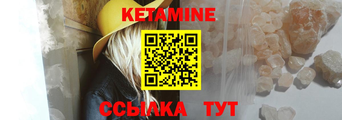 Рассказово  Кетамин VHQ    ссылка  Вход с VPN  КЕТАМИН ketamine 