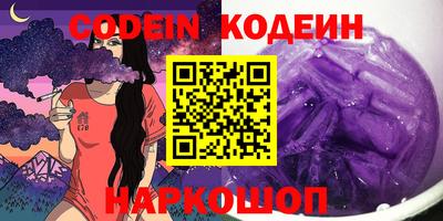 мефедрон Первоуральск