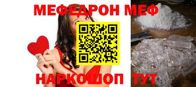 мефедрон Первоуральск