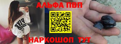 spice Пенза