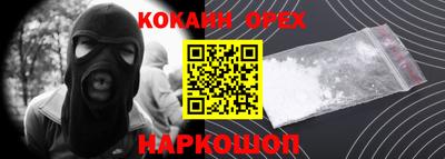 мефедрон Первоуральск