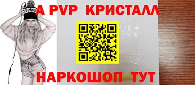 мефедрон Первоуральск
