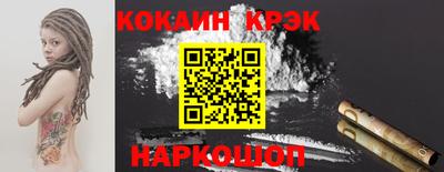 мефедрон Первоуральск