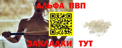 a pvp Пугачёв