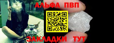 мефедрон Первоуральск