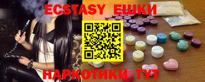 кокаин премиум Партизанск