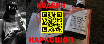 ALPHA PVP Пушкино