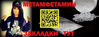 кокаин премиум Партизанск