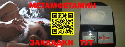 spice Пенза
