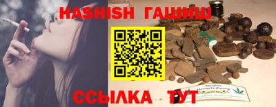 ALPHA PVP Пушкино