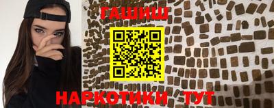 мефедрон Первоуральск