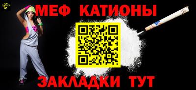 spice Пенза