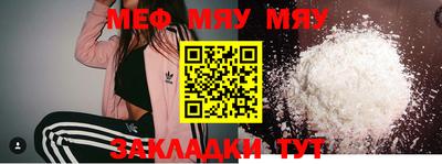 кокаин премиум Партизанск
