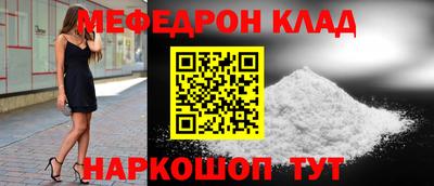 кокаин премиум Партизанск