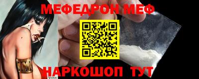 мефедрон Первоуральск