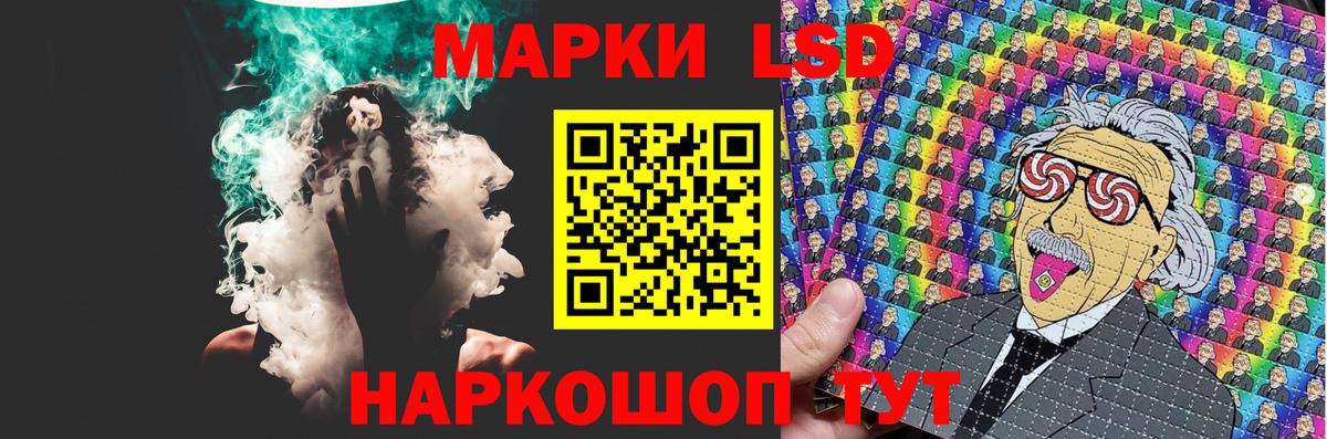 LSD-25 экстази ecstasy Рассказово