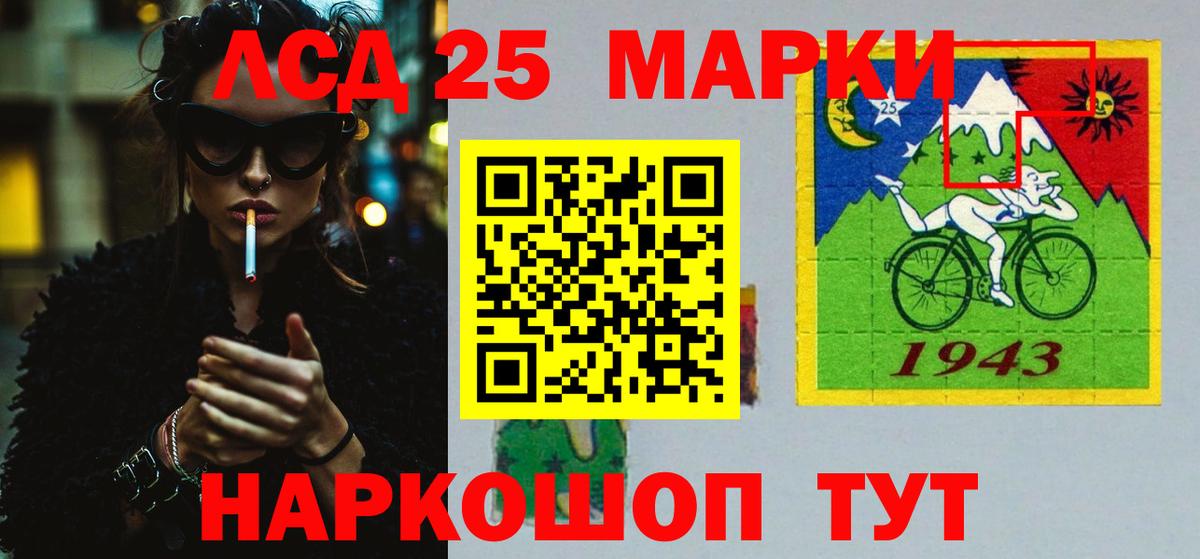 Лсд 25 экстази ecstasy  Вход с VPN  omg   ЛСД экстази  LSD-25 экстази кислота  Рассказово 