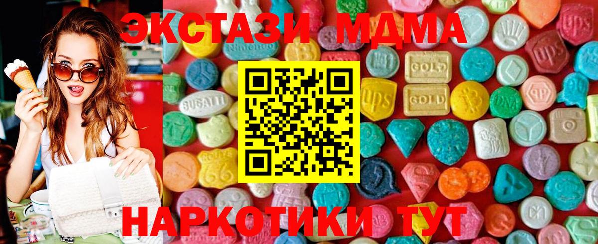 МДМА молли Рассказово