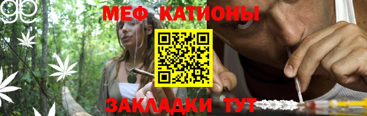 МЕФ  Рассказово