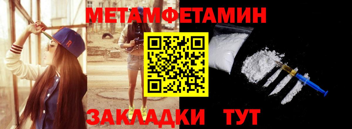 Рассказово  МЕТАМФЕТАМИН  Метамфетамин мет  Вход с VPN  Метамфетамин мет 