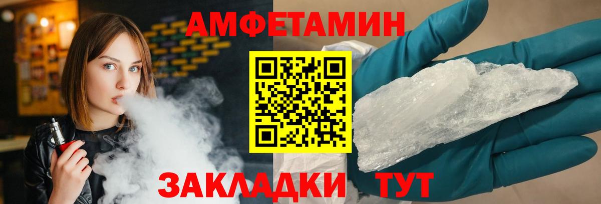 Первитин винт Рассказово