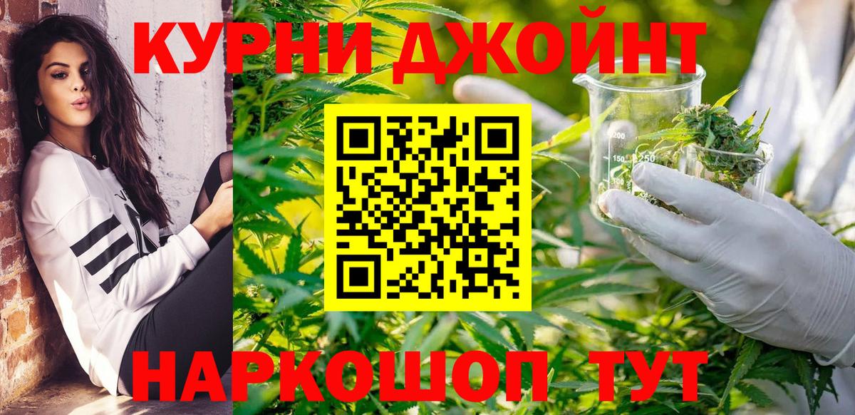 Каннабис Amnesia Рассказово