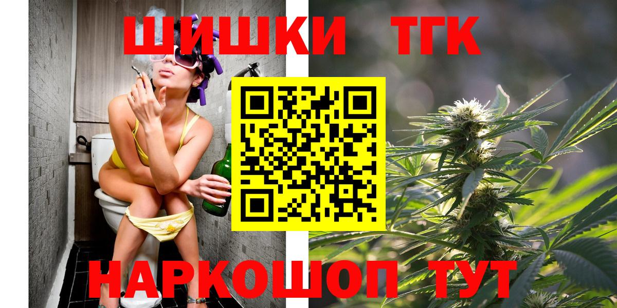 Канабис ГИДРОПОН  Конопля THC 21%  Вход с VPN  Марихуана планчик  Рассказово 